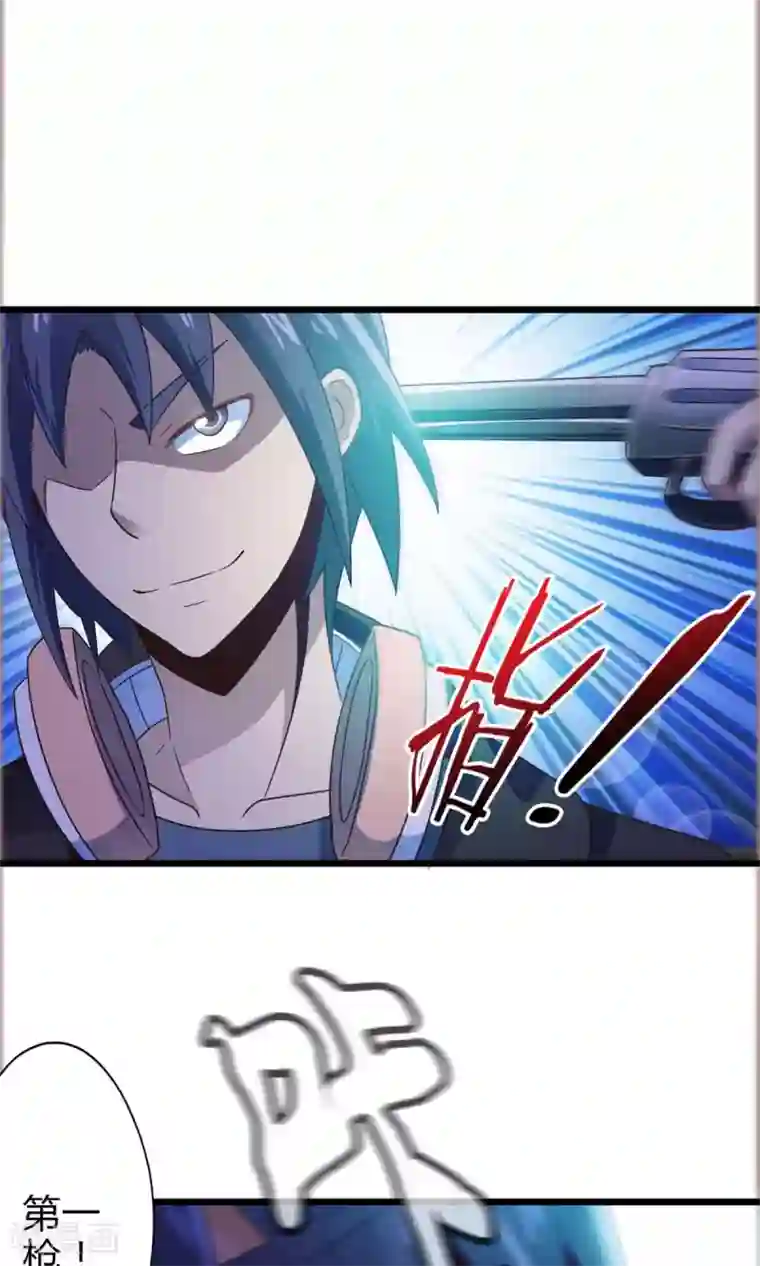 妹妹消失的第一百天第71话 死亡左轮（下）