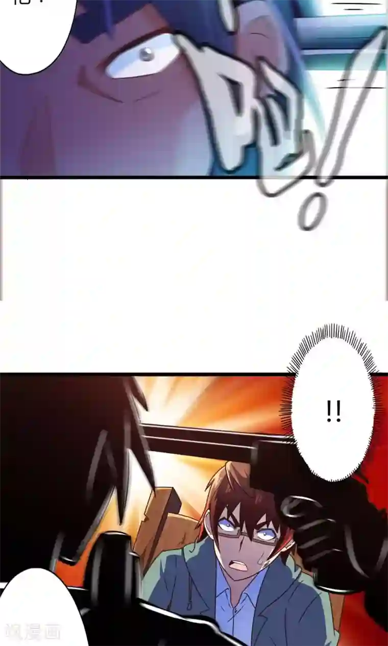 妹妹消失的第一百天第71话 死亡左轮（下）