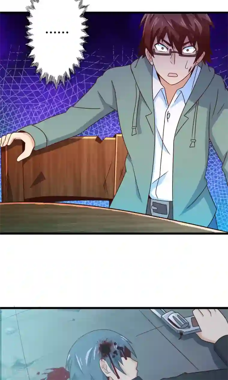 妹妹消失的第一百天第71话 死亡左轮（下）