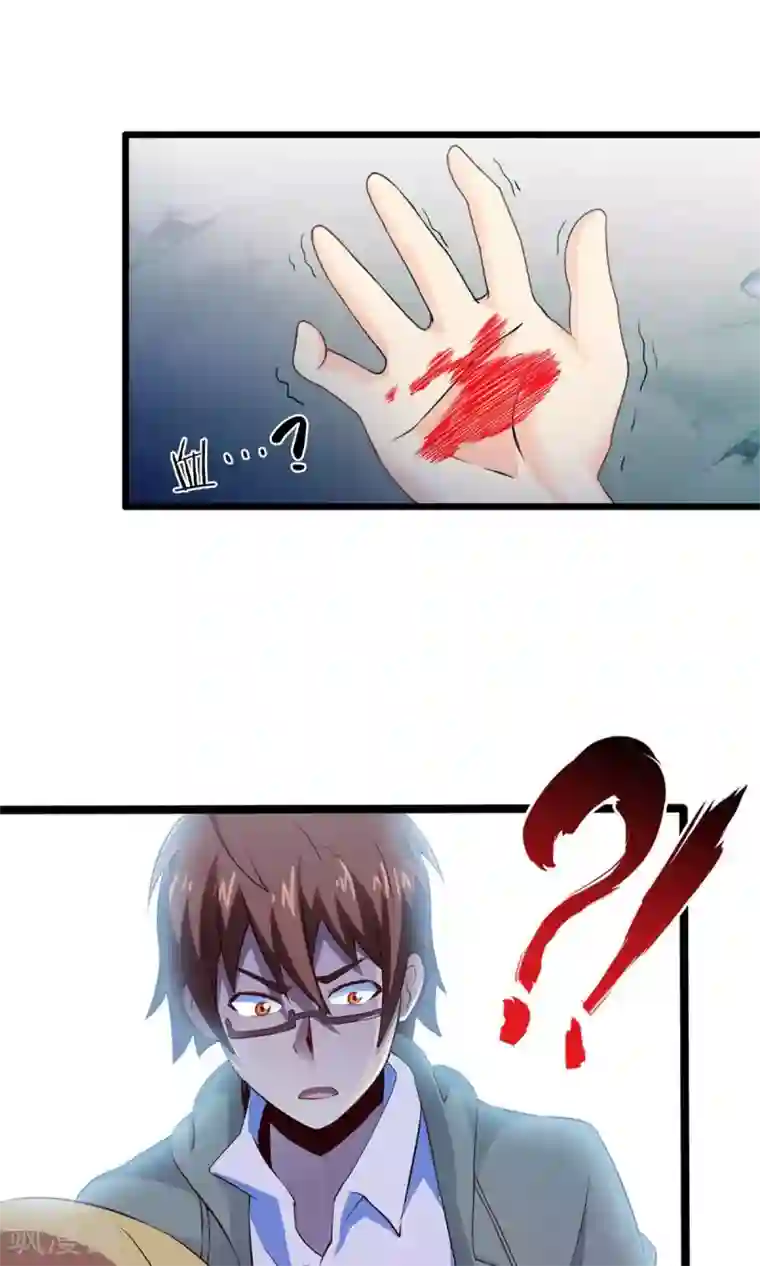 妹妹消失的第一百天第71话 死亡左轮（下）