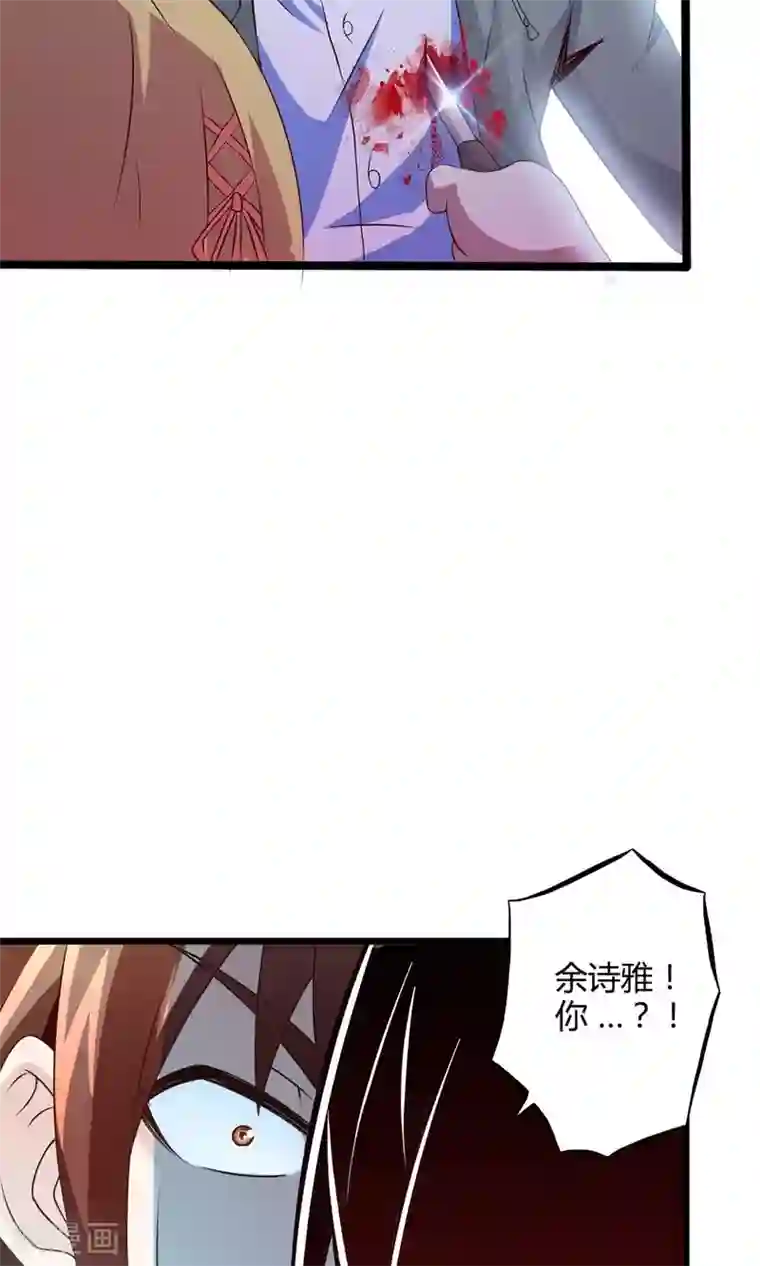 妹妹消失的第一百天第71话 死亡左轮（下）