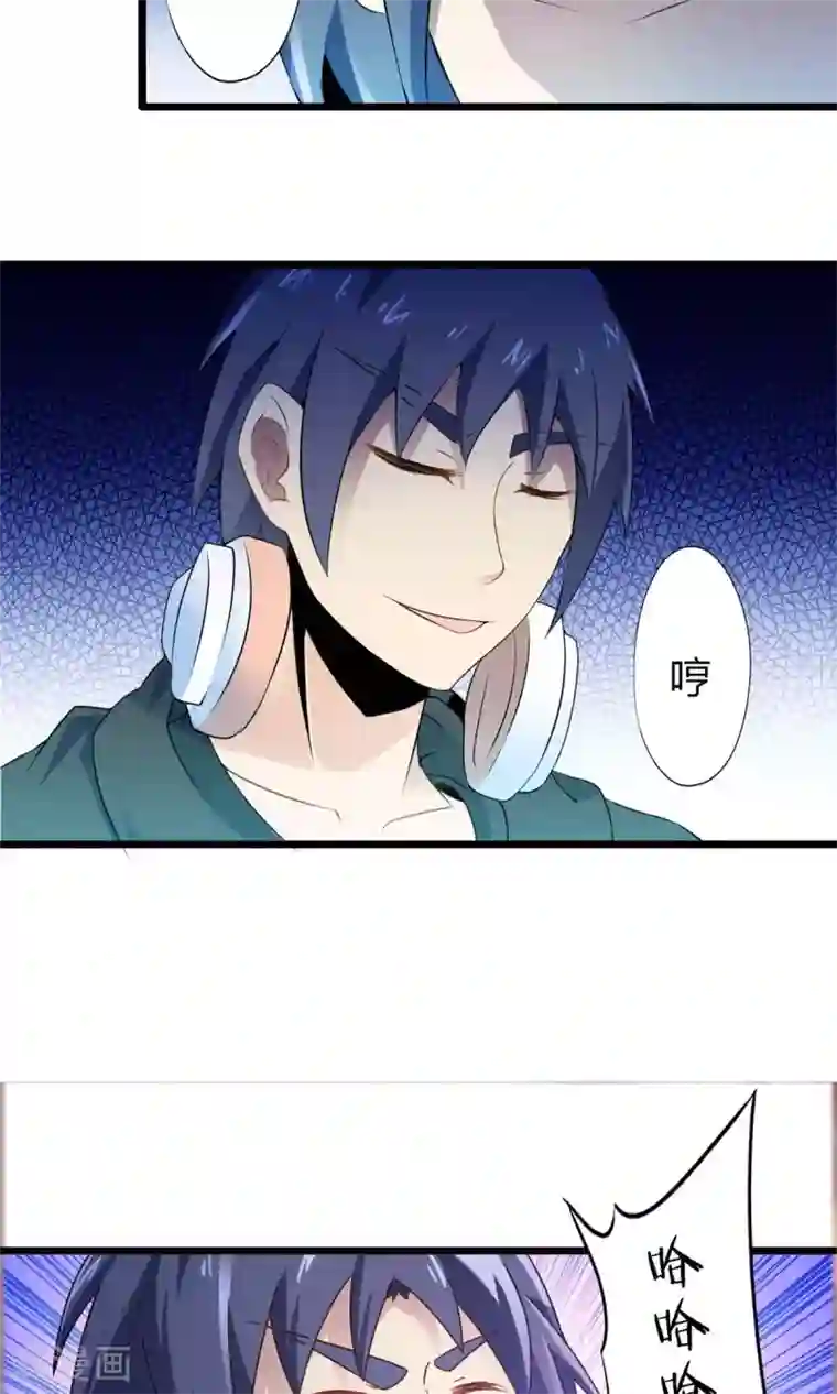 妹妹消失的第一百天第71话 死亡左轮（下）