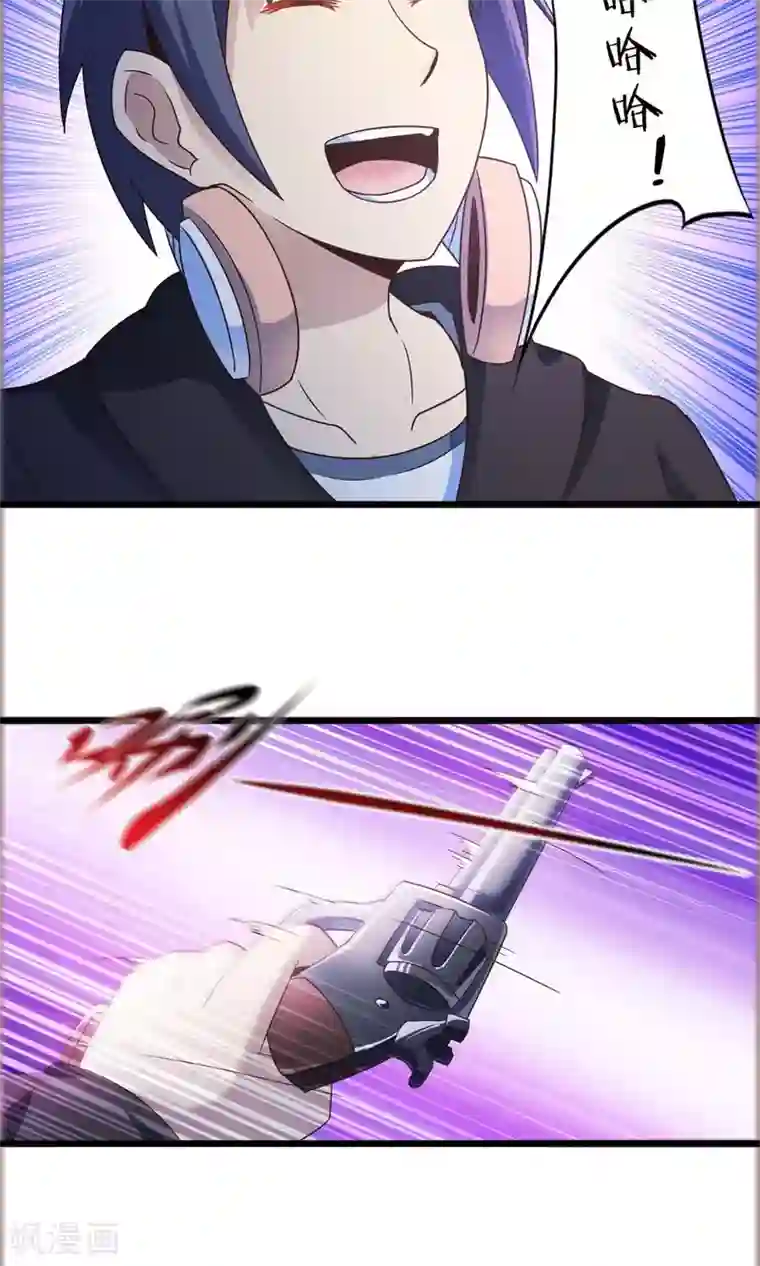 妹妹消失的第一百天第71话 死亡左轮（下）