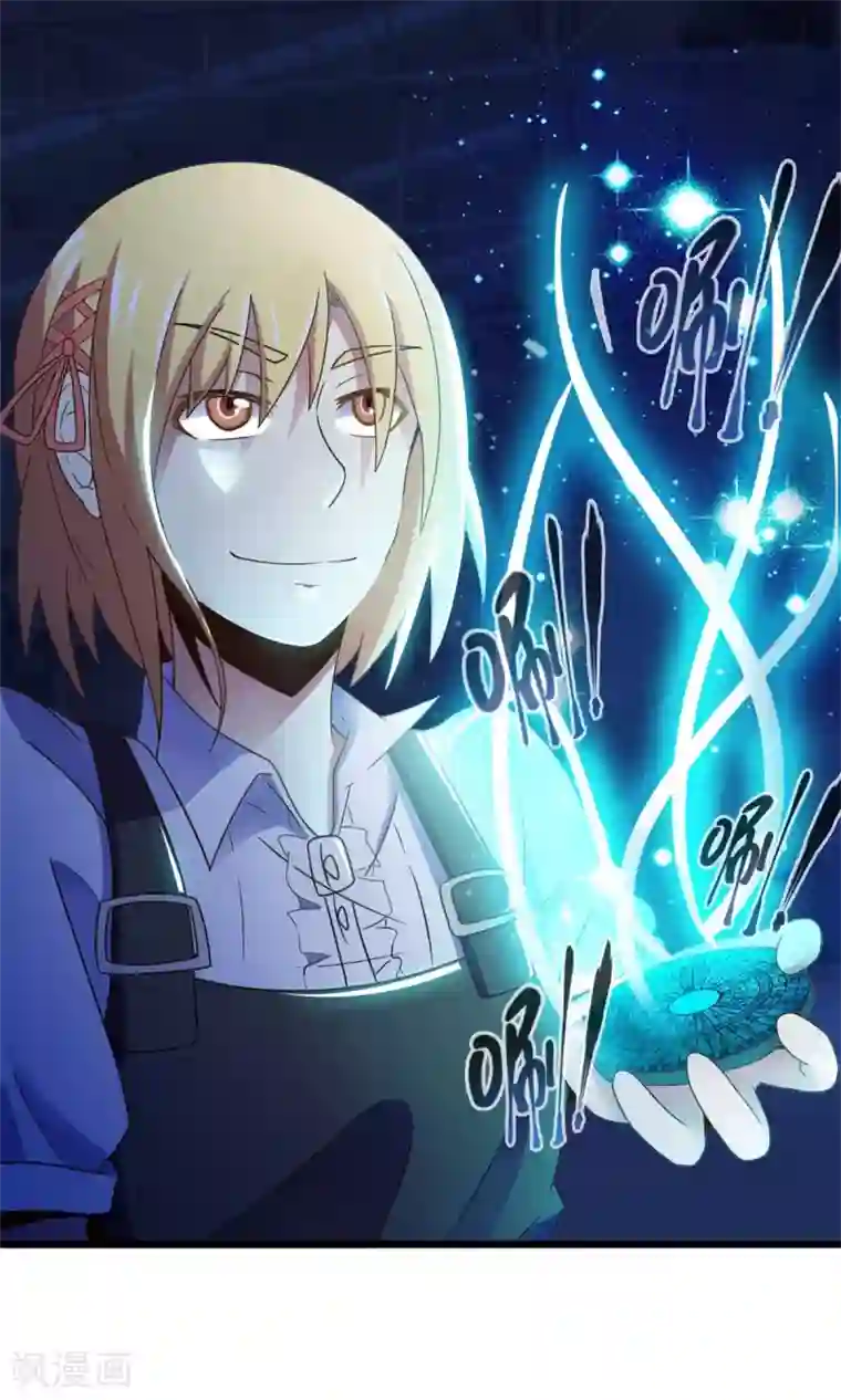 妹妹消失的第一百天第72话 傀儡游戏（上）