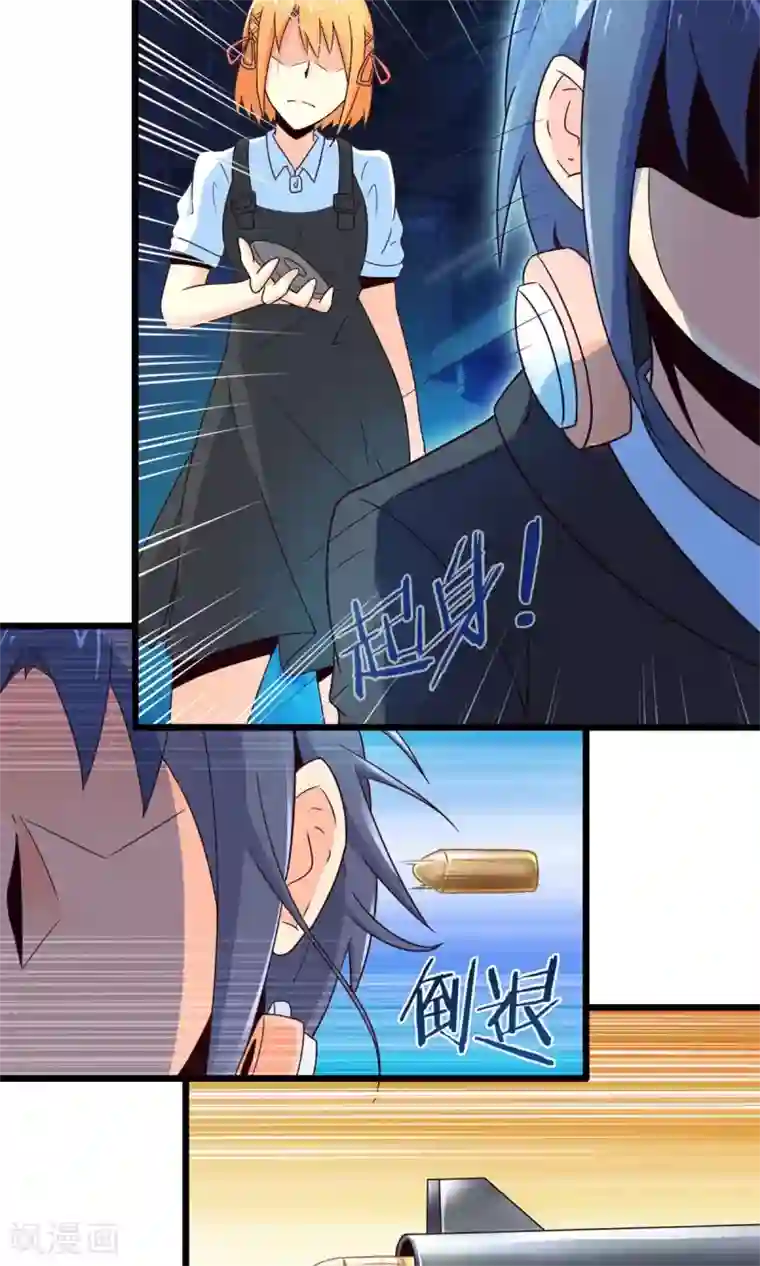 妹妹消失的第一百天第72话 傀儡游戏（上）