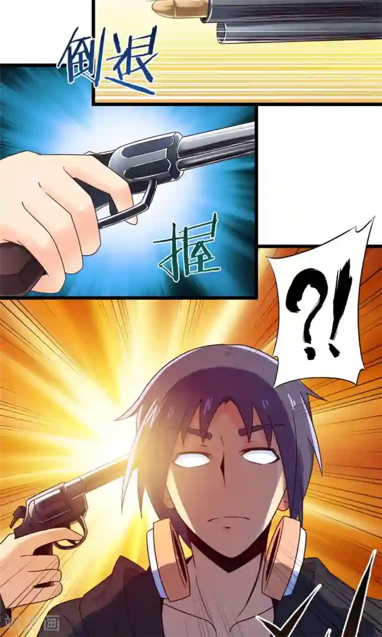 妹妹消失的第一百天第72话 傀儡游戏（上）