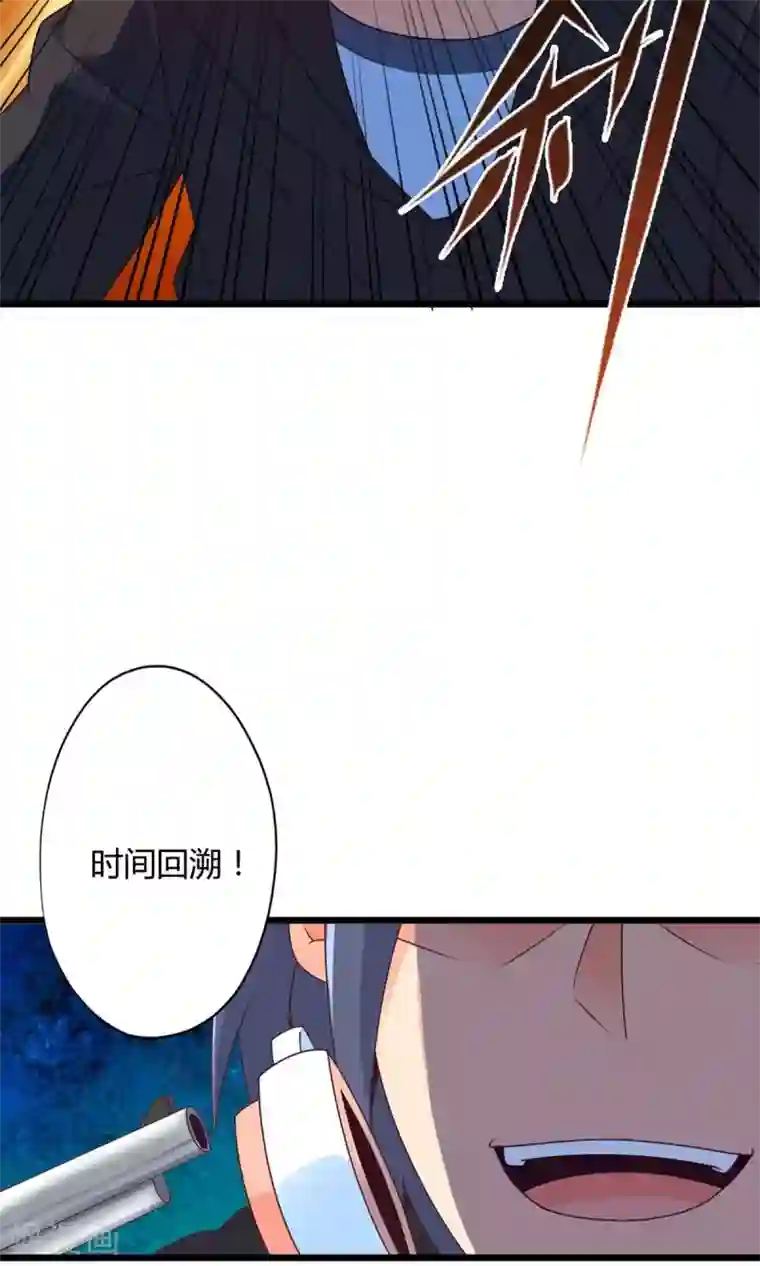 妹妹消失的第一百天第72话 傀儡游戏（上）