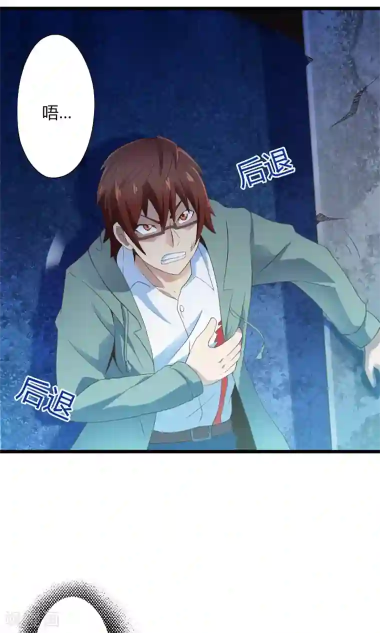 妹妹消失的第一百天第72话 傀儡游戏（上）