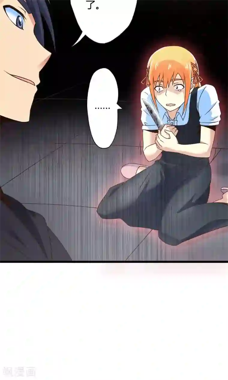 妹妹消失的第一百天第72话 傀儡游戏（上）