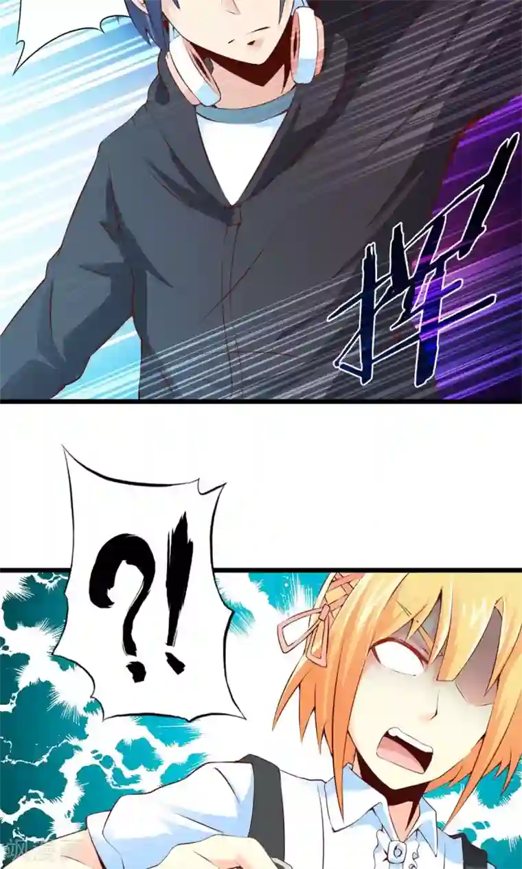 妹妹消失的第一百天第72话 傀儡游戏（上）