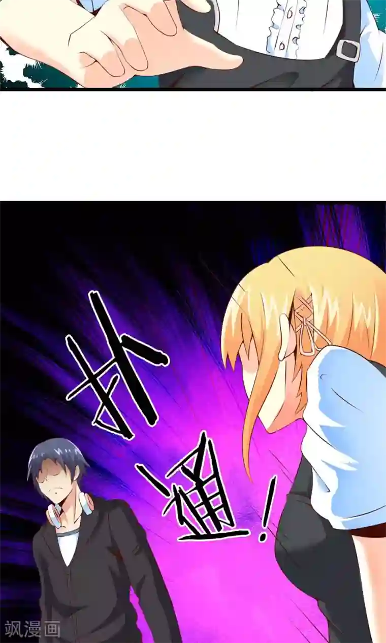 妹妹消失的第一百天第72话 傀儡游戏（上）