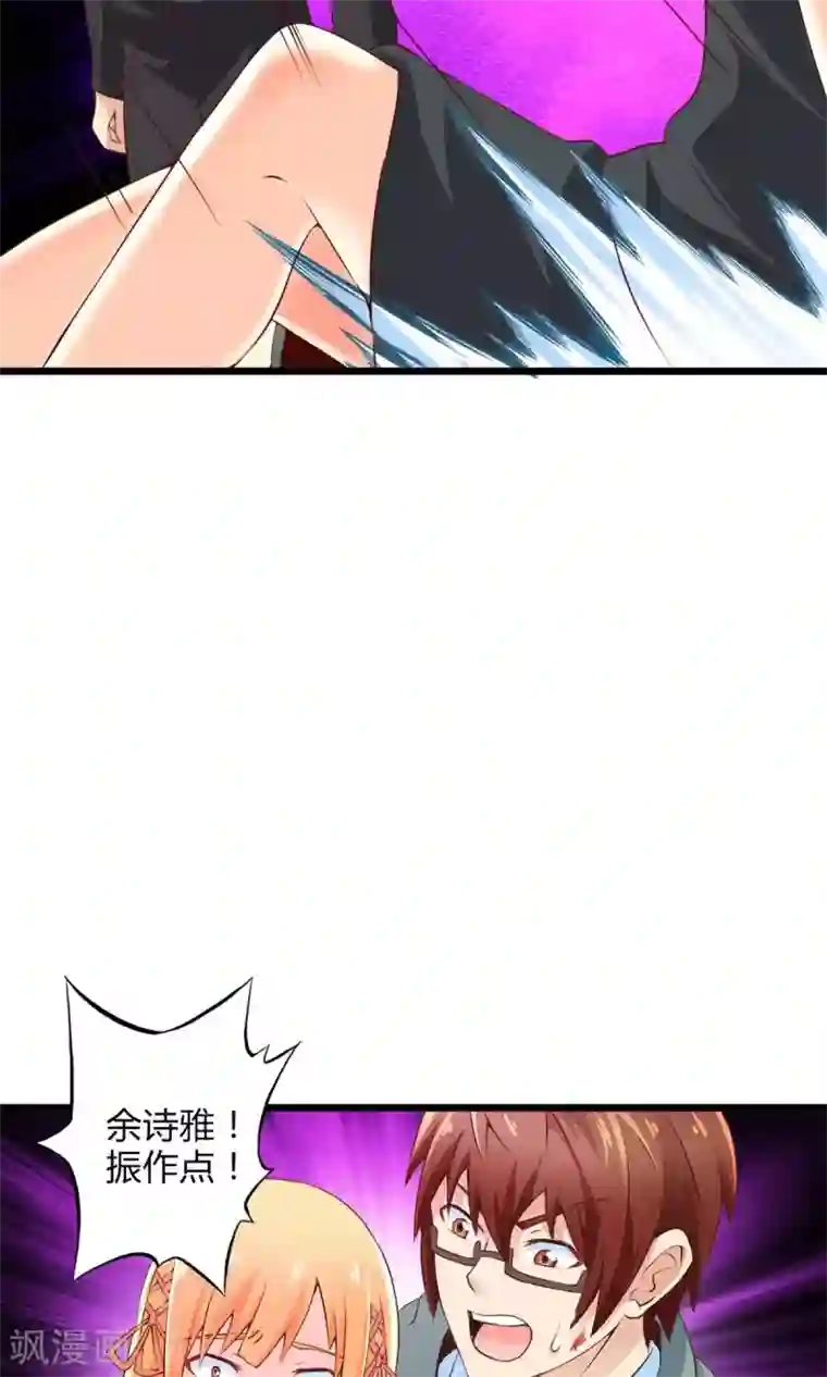 妹妹消失的第一百天第72话 傀儡游戏（上）