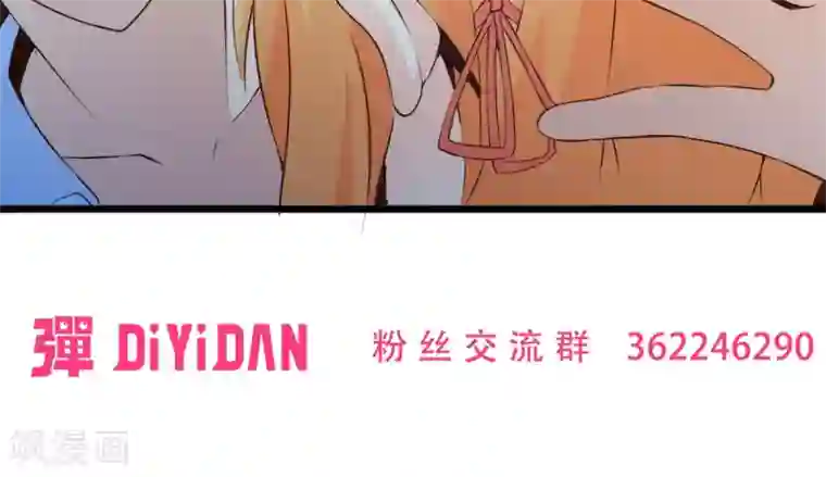 妹妹消失的第一百天第72话 傀儡游戏（上）