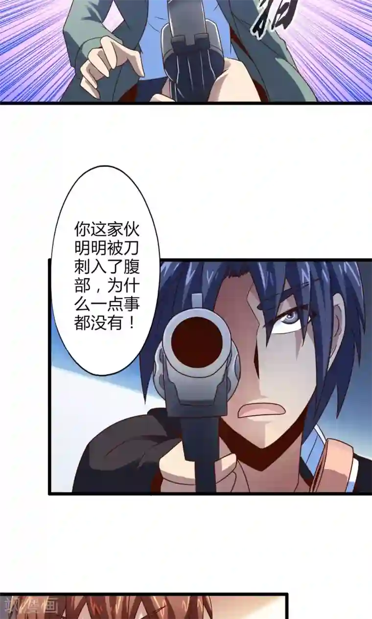 妹妹消失的第一百天第73话 傀儡游戏（下）