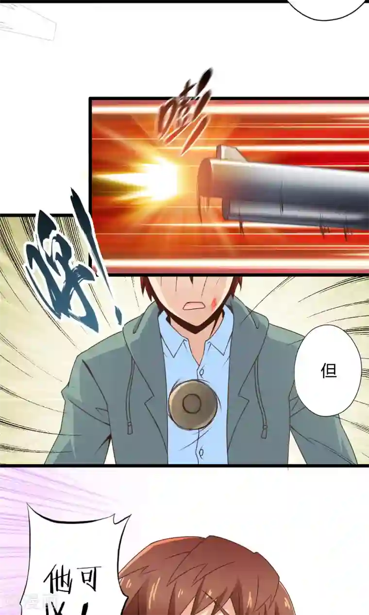 妹妹消失的第一百天第73话 傀儡游戏（下）