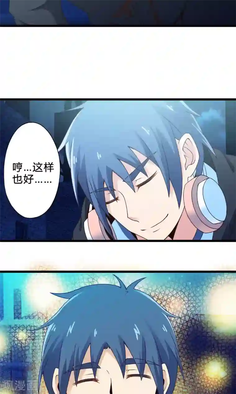 妹妹消失的第一百天第73话 傀儡游戏（下）