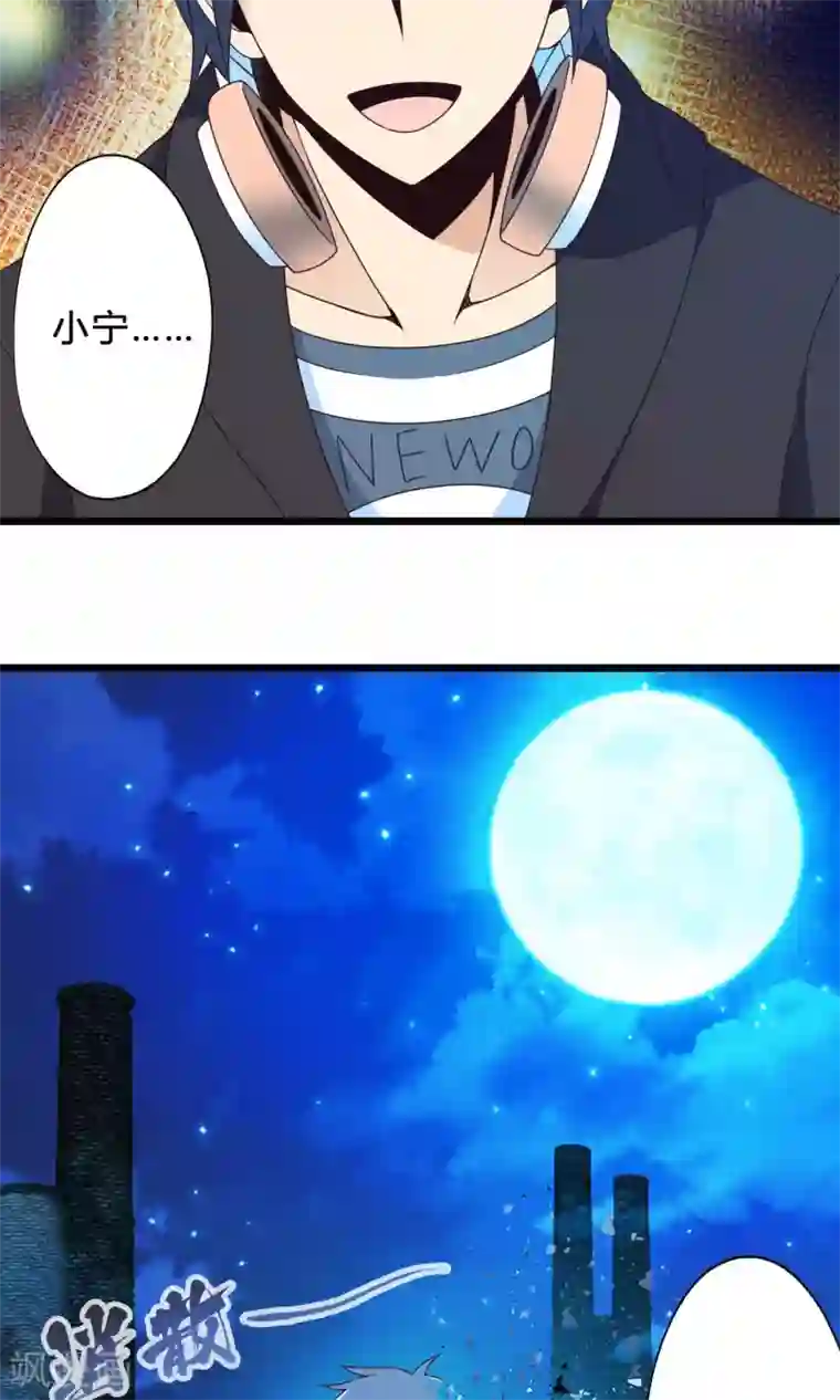 妹妹消失的第一百天第73话 傀儡游戏（下）