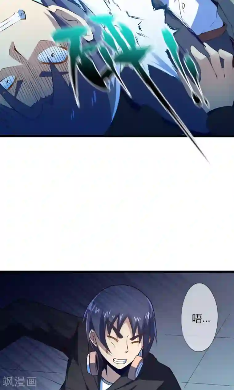 妹妹消失的第一百天第73话 傀儡游戏（下）