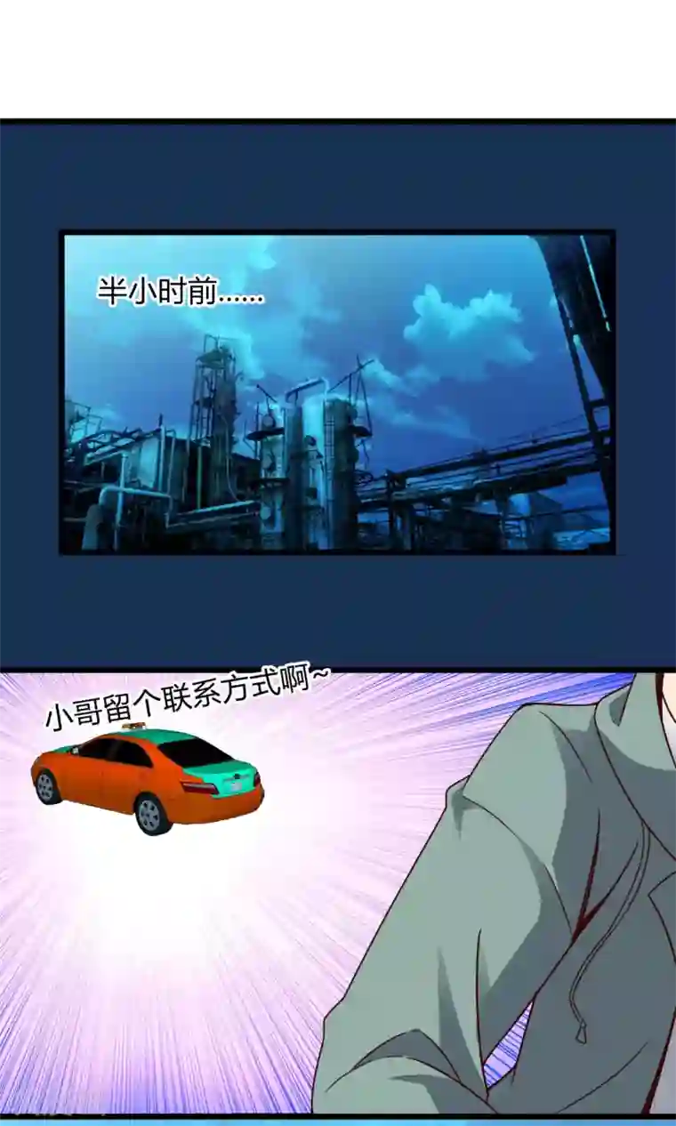 妹妹消失的第一百天最终话 计划之中