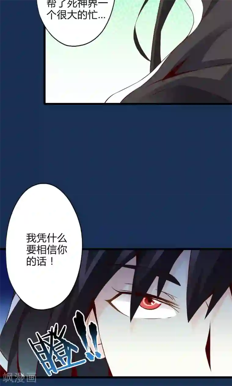 妹妹消失的第一百天最终话 计划之中