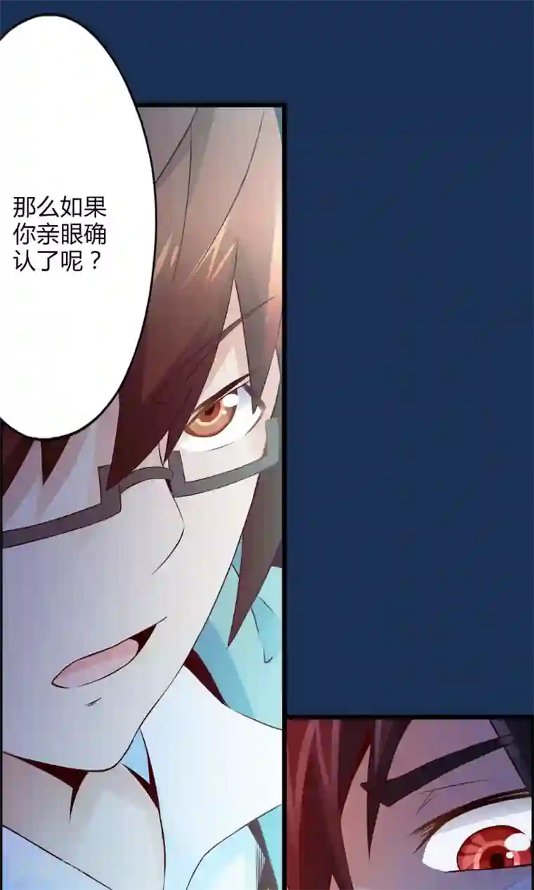 妹妹消失的第一百天最终话 计划之中