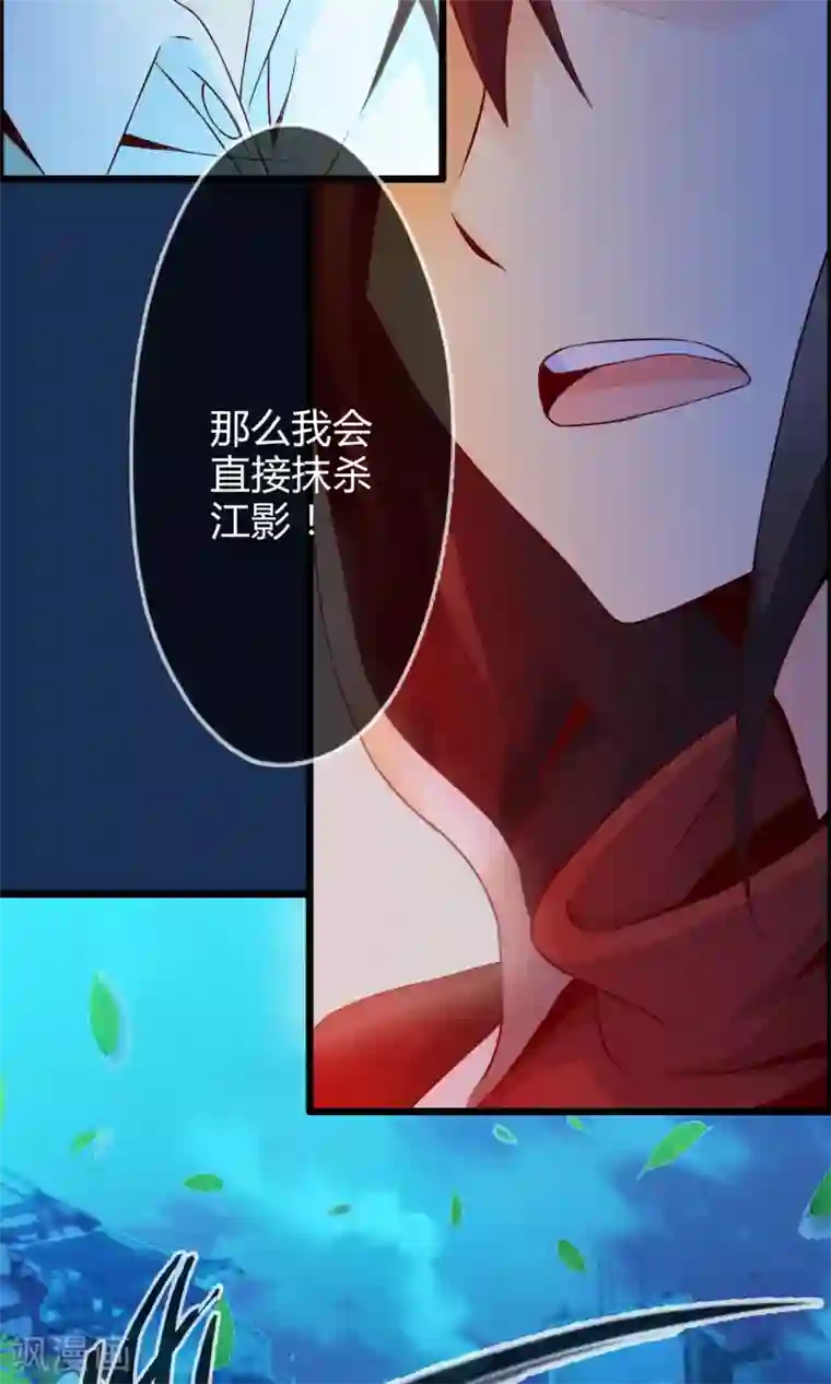 妹妹消失的第一百天最终话 计划之中