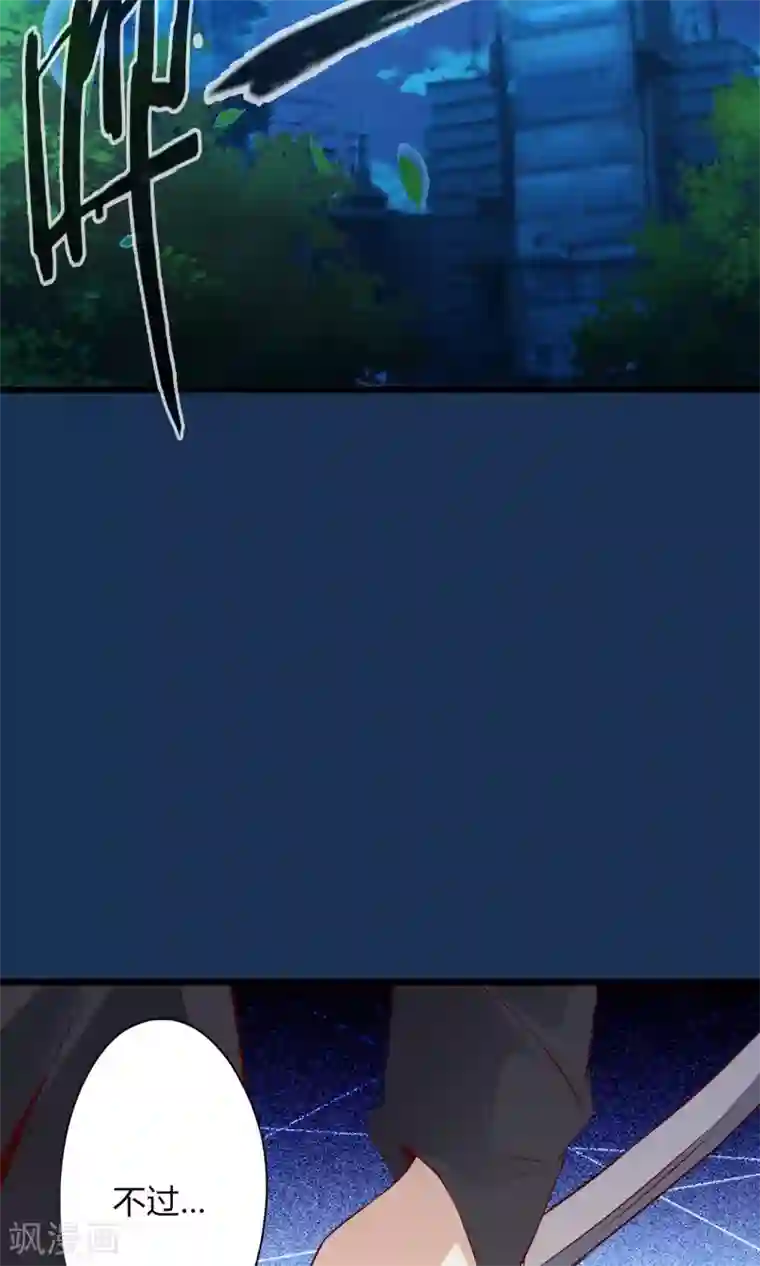 妹妹消失的第一百天最终话 计划之中