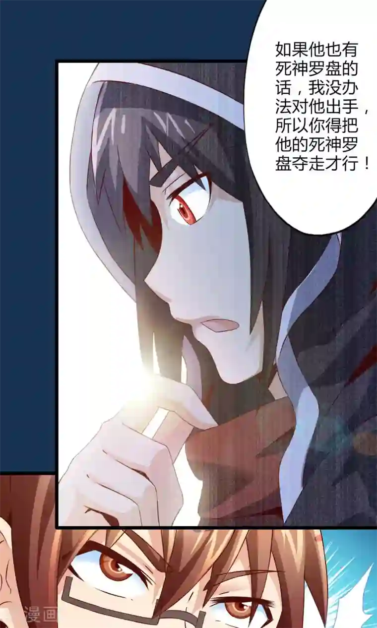 妹妹消失的第一百天最终话 计划之中