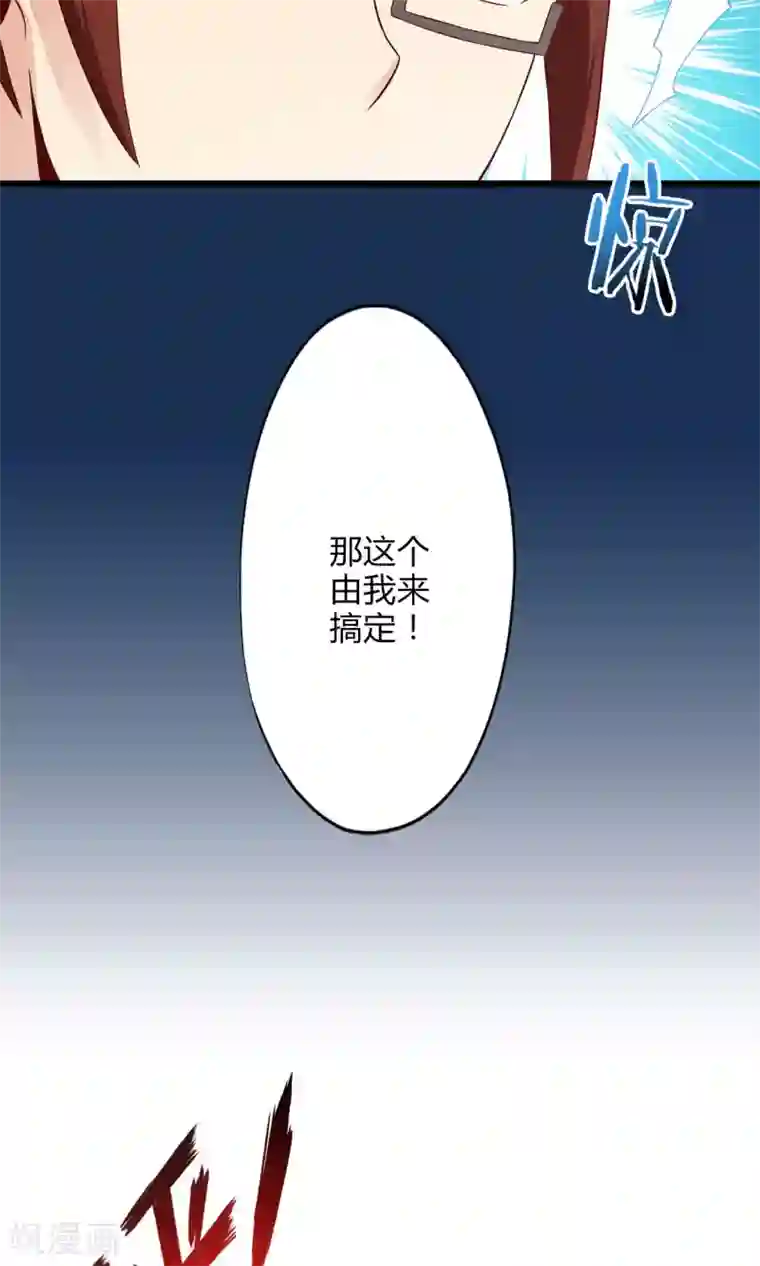 妹妹消失的第一百天最终话 计划之中