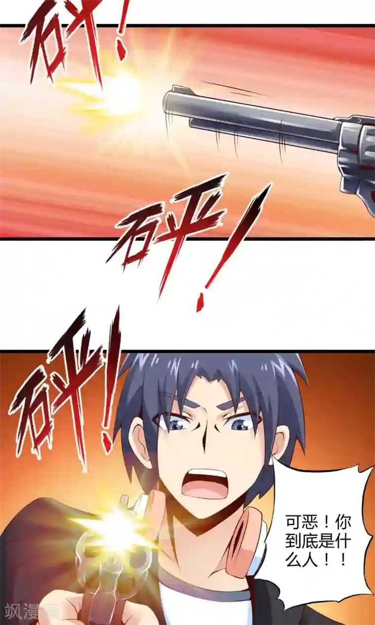 妹妹消失的第一百天最终话 计划之中