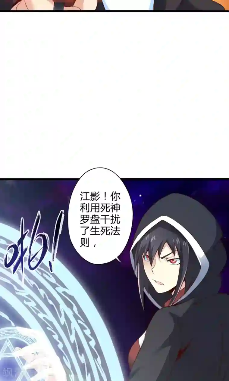 妹妹消失的第一百天最终话 计划之中