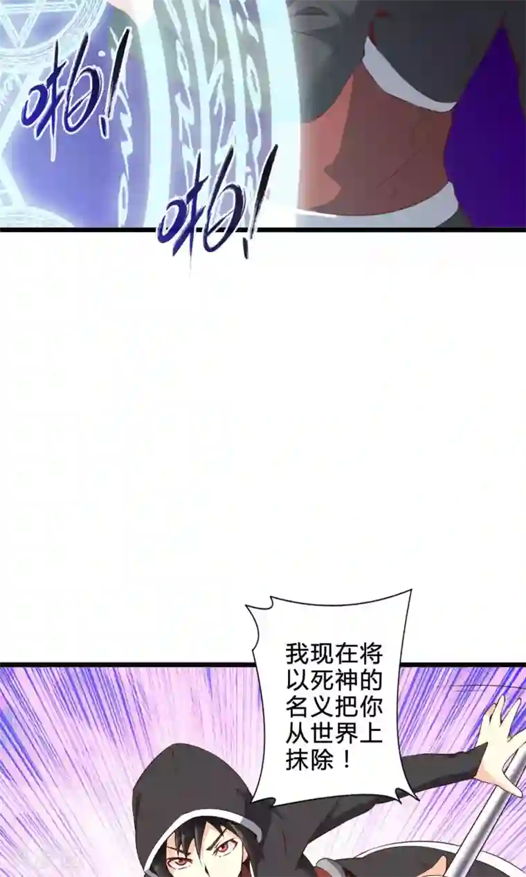 妹妹消失的第一百天最终话 计划之中