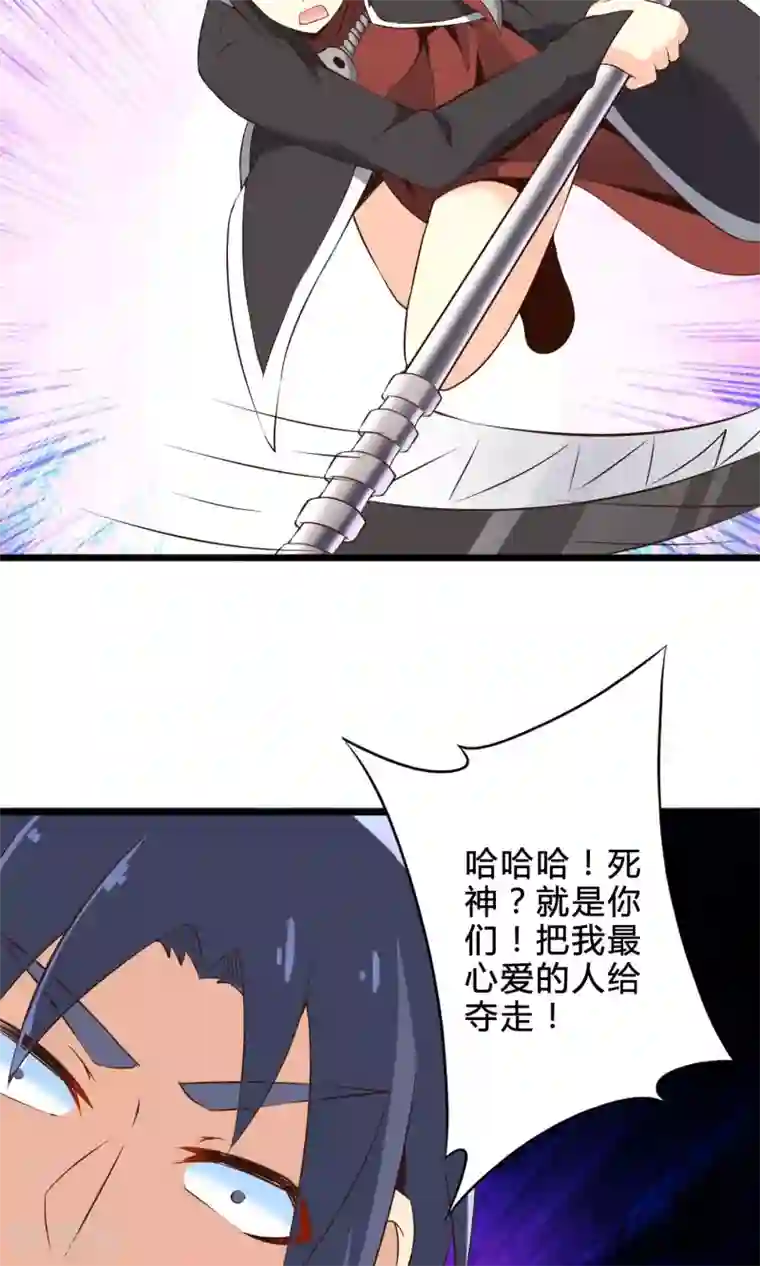 妹妹消失的第一百天最终话 计划之中