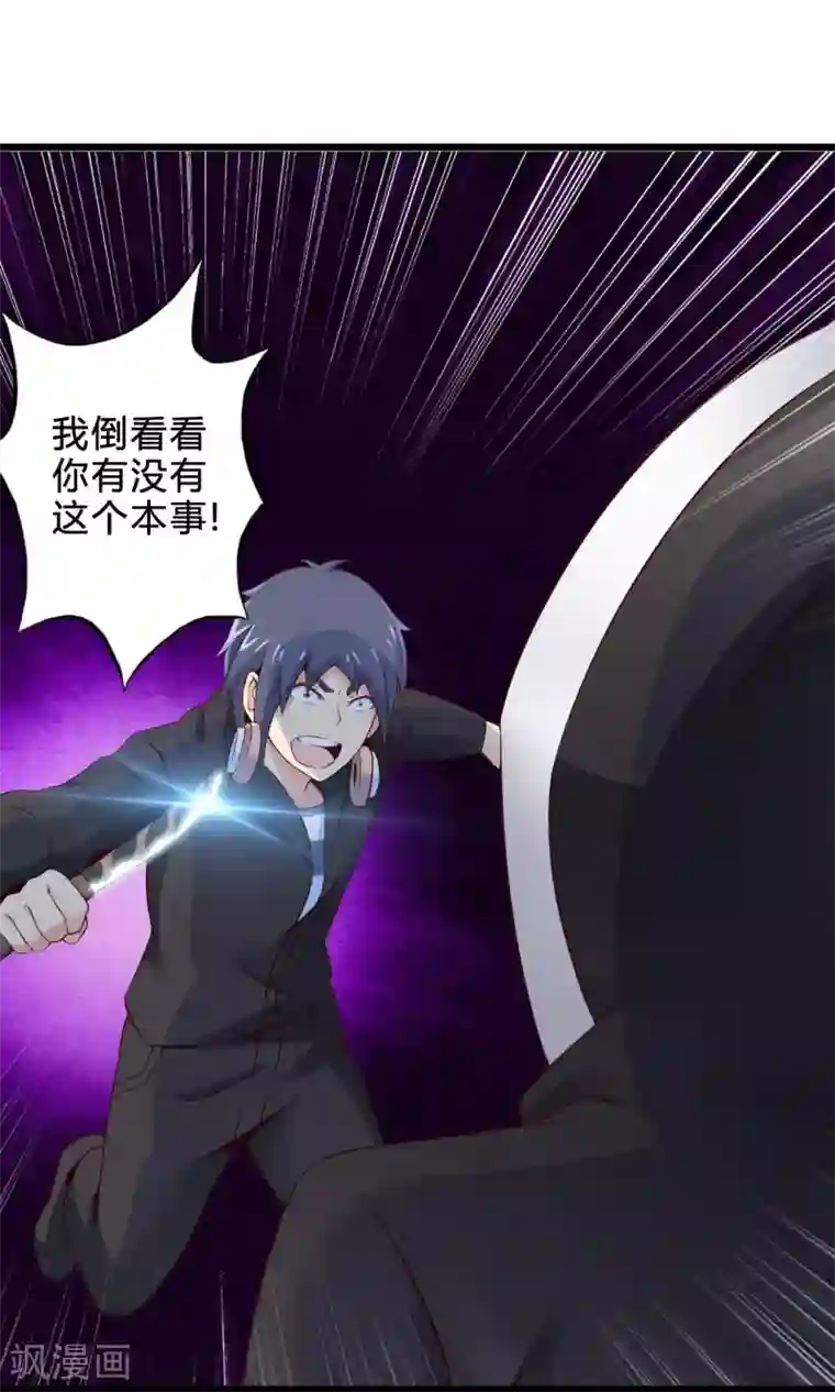 妹妹消失的第一百天最终话 计划之中