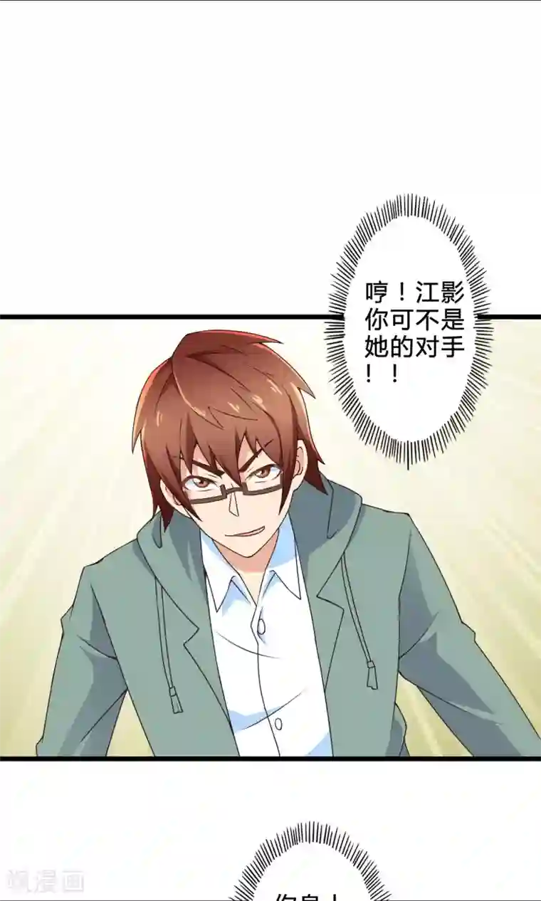 妹妹消失的第一百天最终话 计划之中