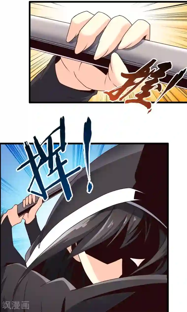 妹妹消失的第一百天最终话 计划之中