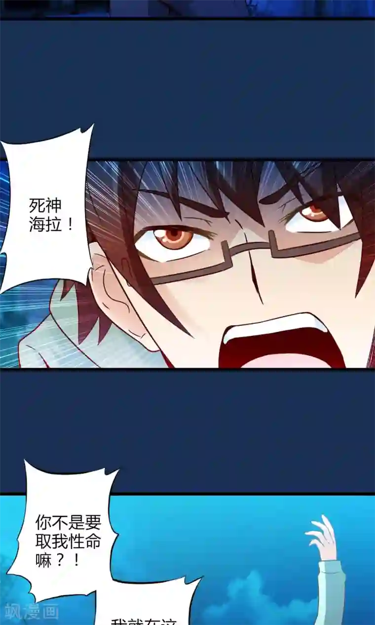 妹妹消失的第一百天最终话 计划之中