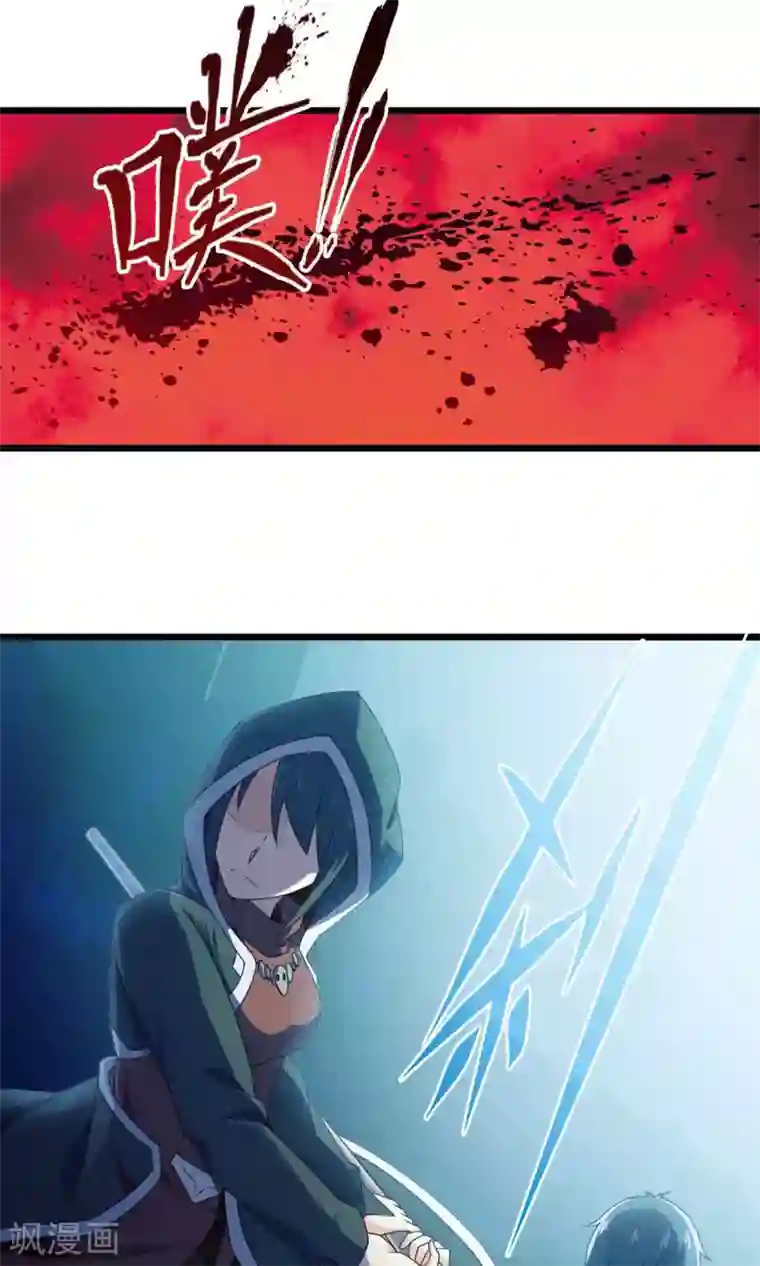 妹妹消失的第一百天最终话 计划之中