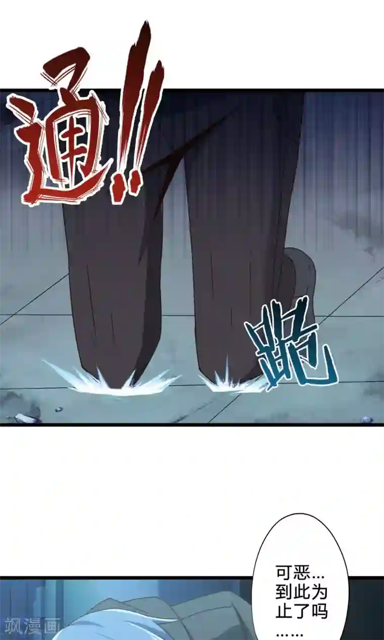 妹妹消失的第一百天最终话 计划之中
