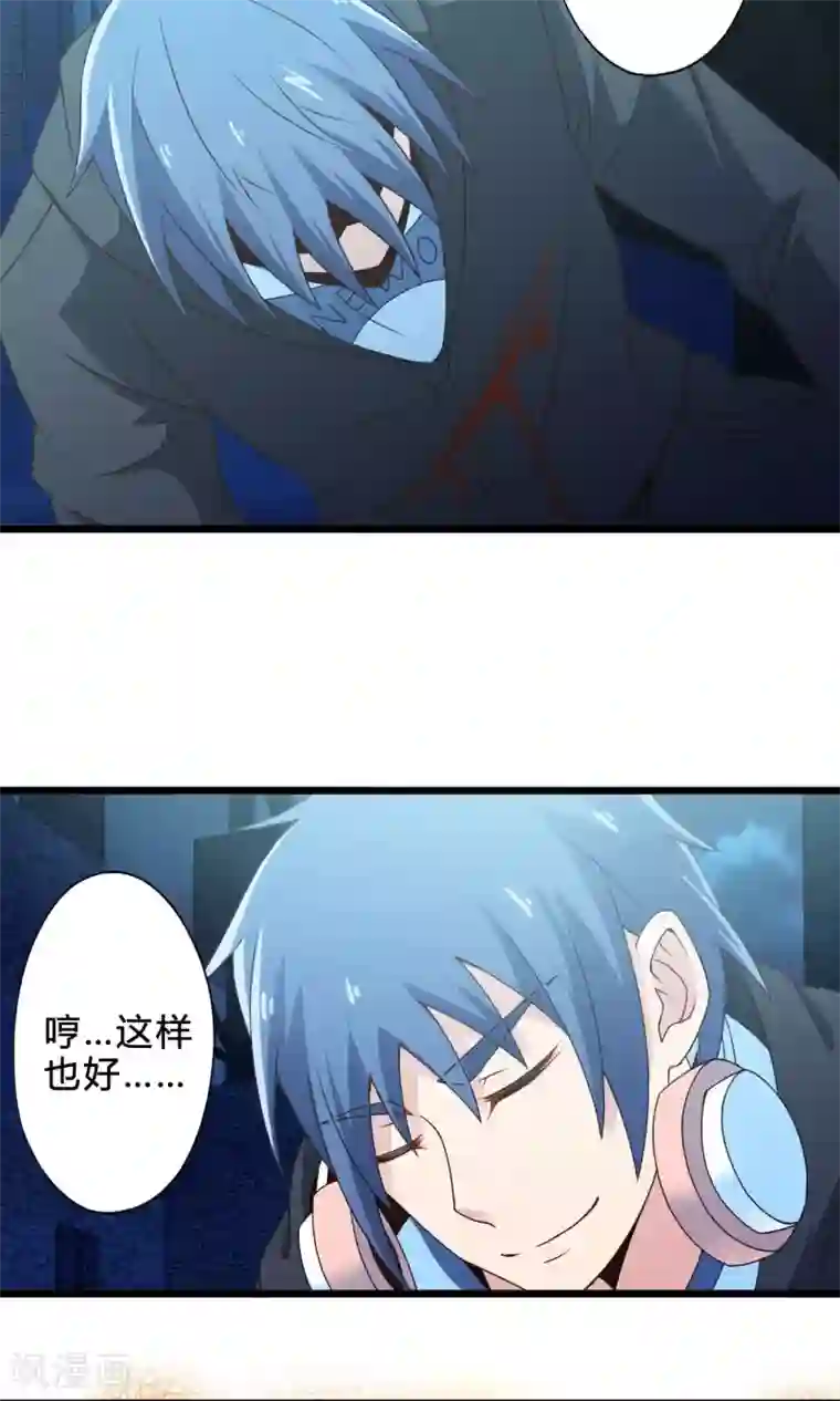 妹妹消失的第一百天最终话 计划之中