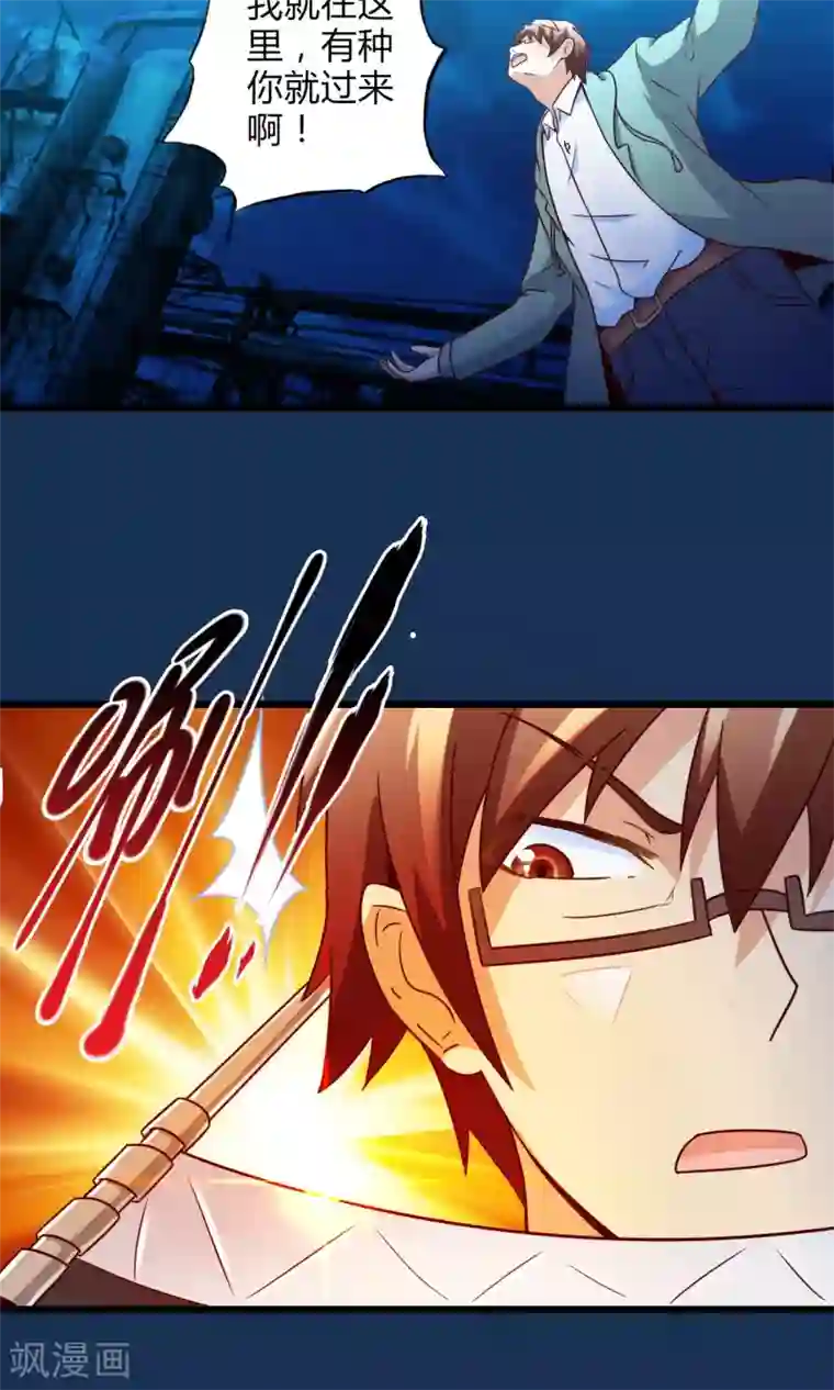 妹妹消失的第一百天最终话 计划之中