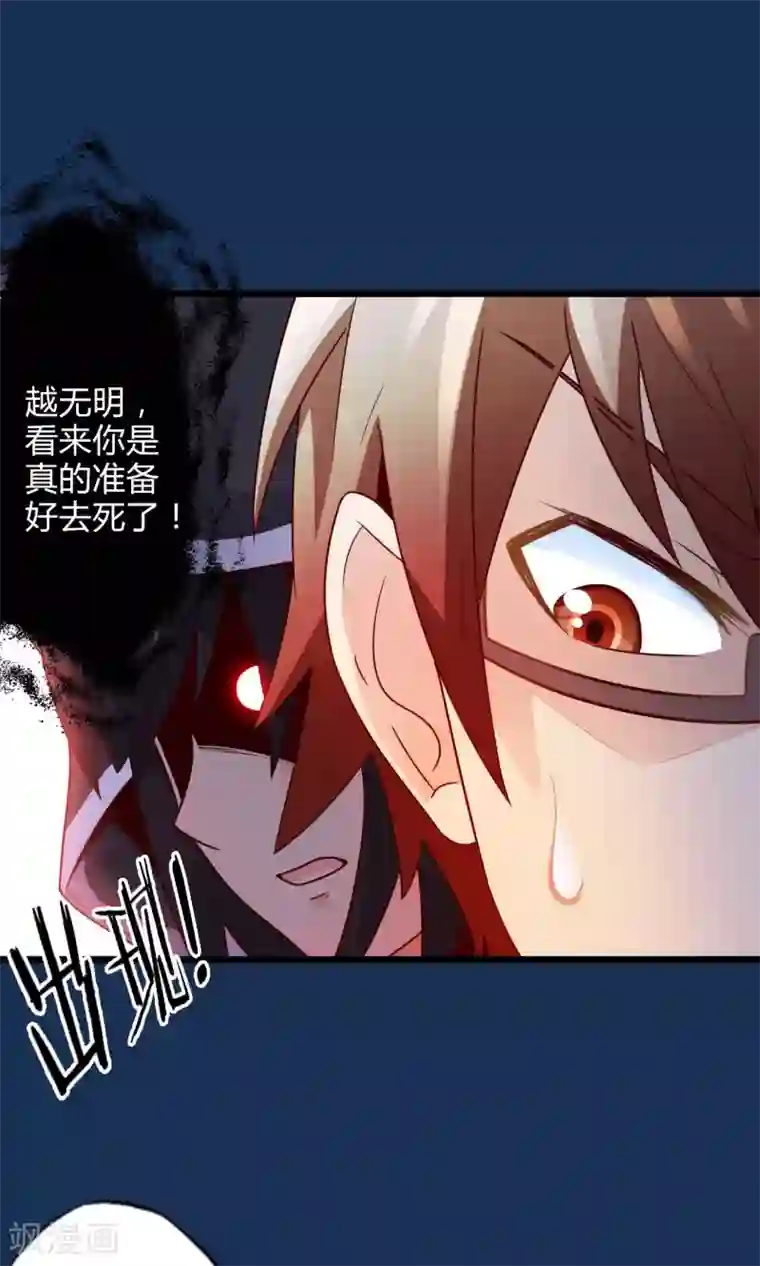 妹妹消失的第一百天最终话 计划之中