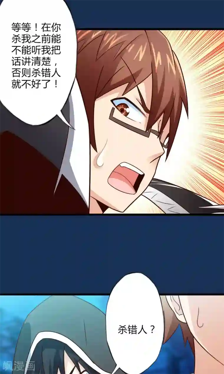 妹妹消失的第一百天最终话 计划之中