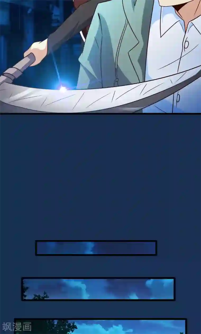 妹妹消失的第一百天最终话 计划之中