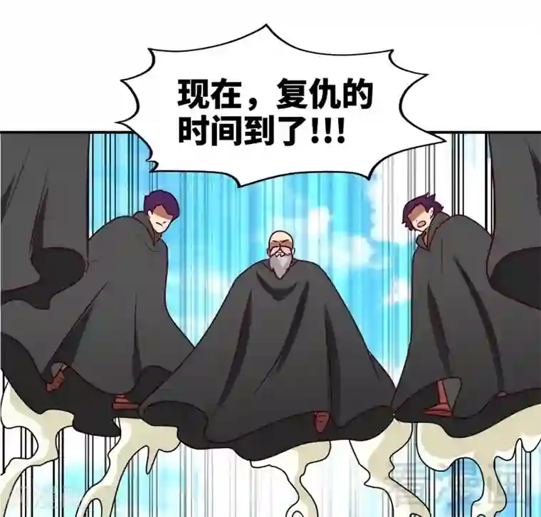 至尊神魔第156话 青铜灵体