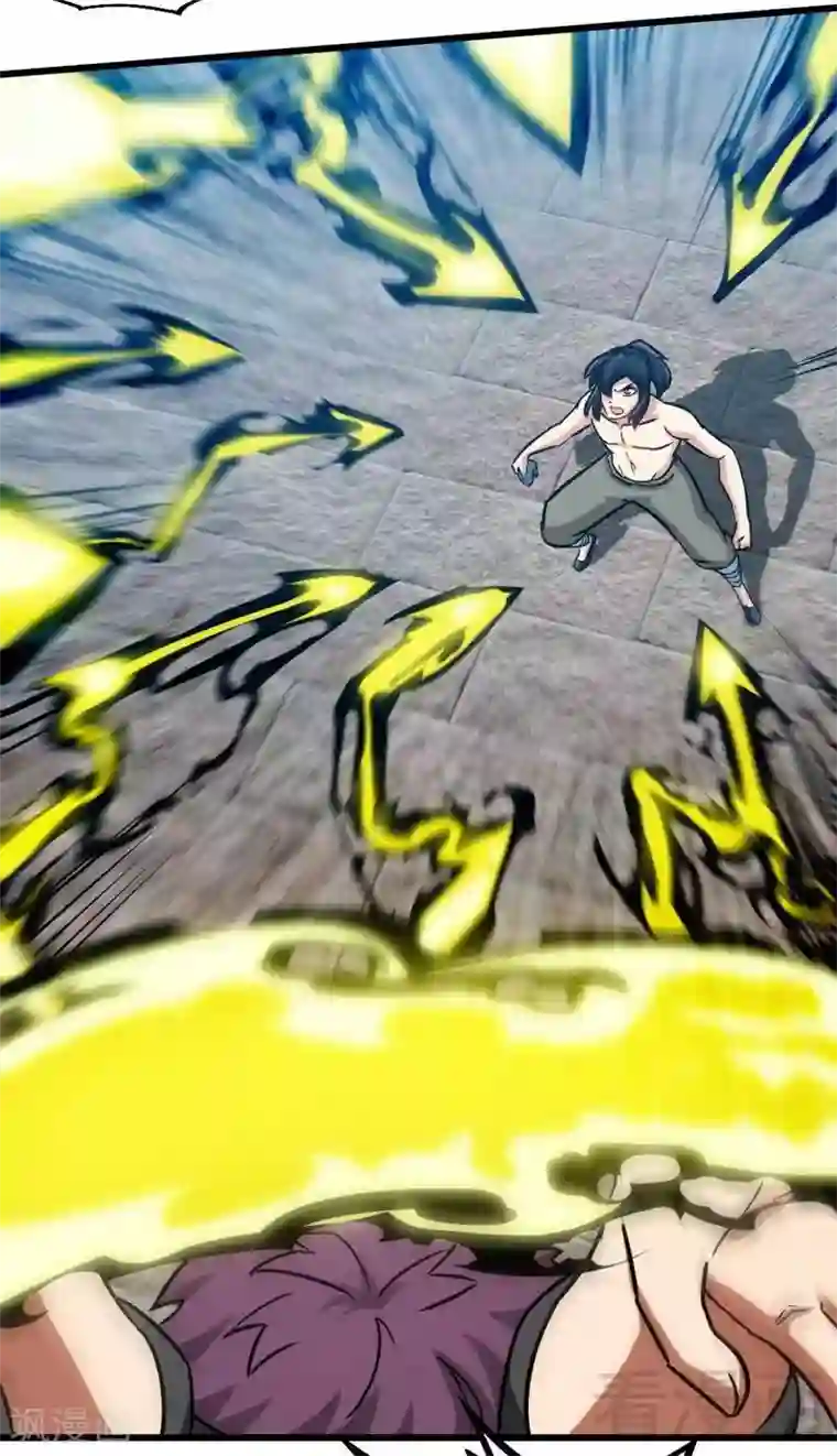 至尊神魔第156话 青铜灵体