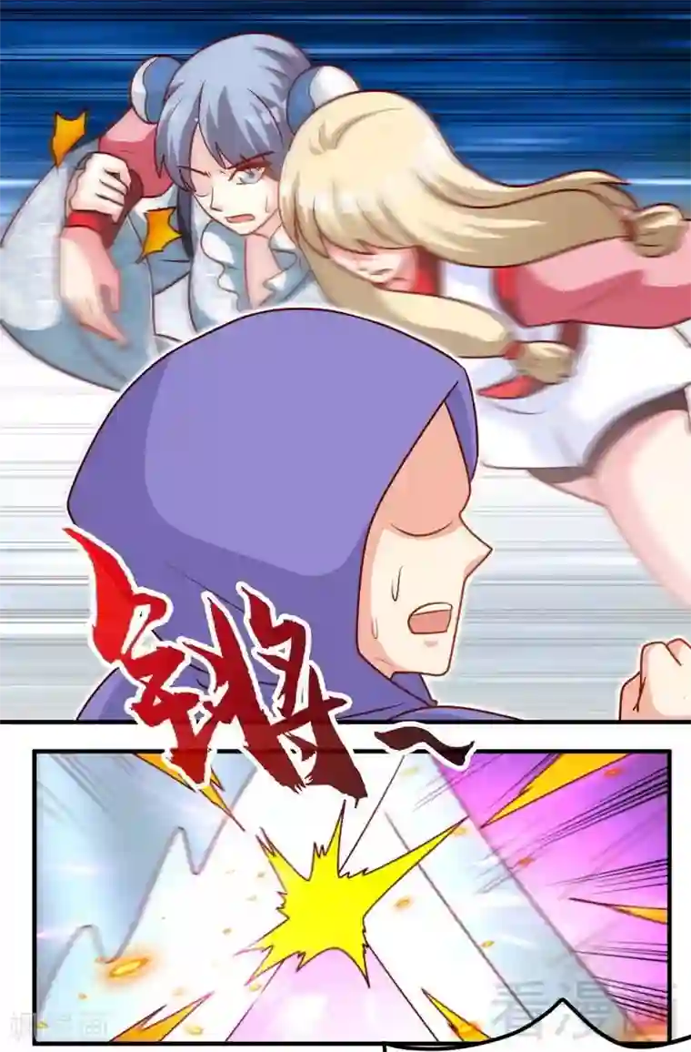 至尊神魔第158话 无敌焚杀