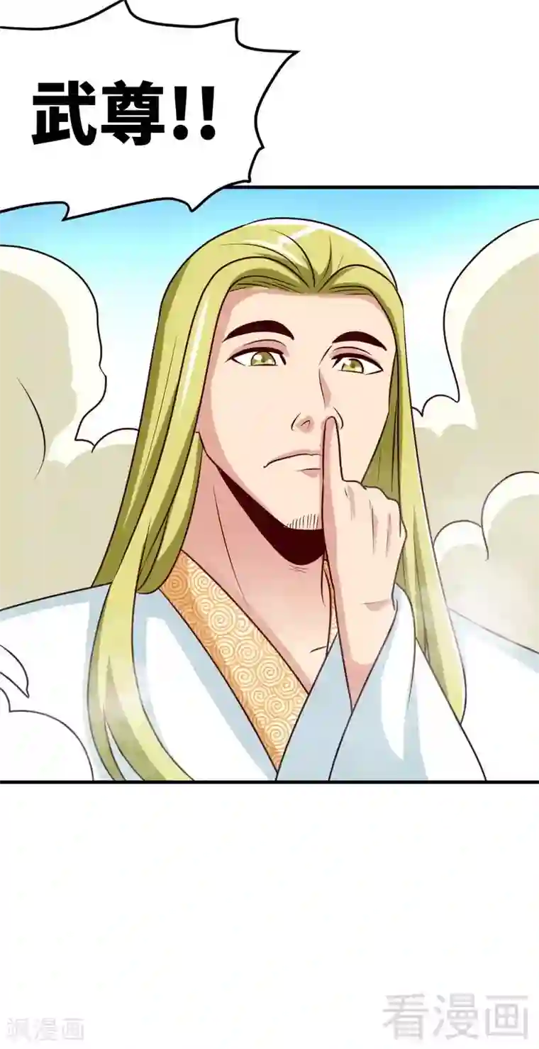 至尊神魔第159话 还没有结束