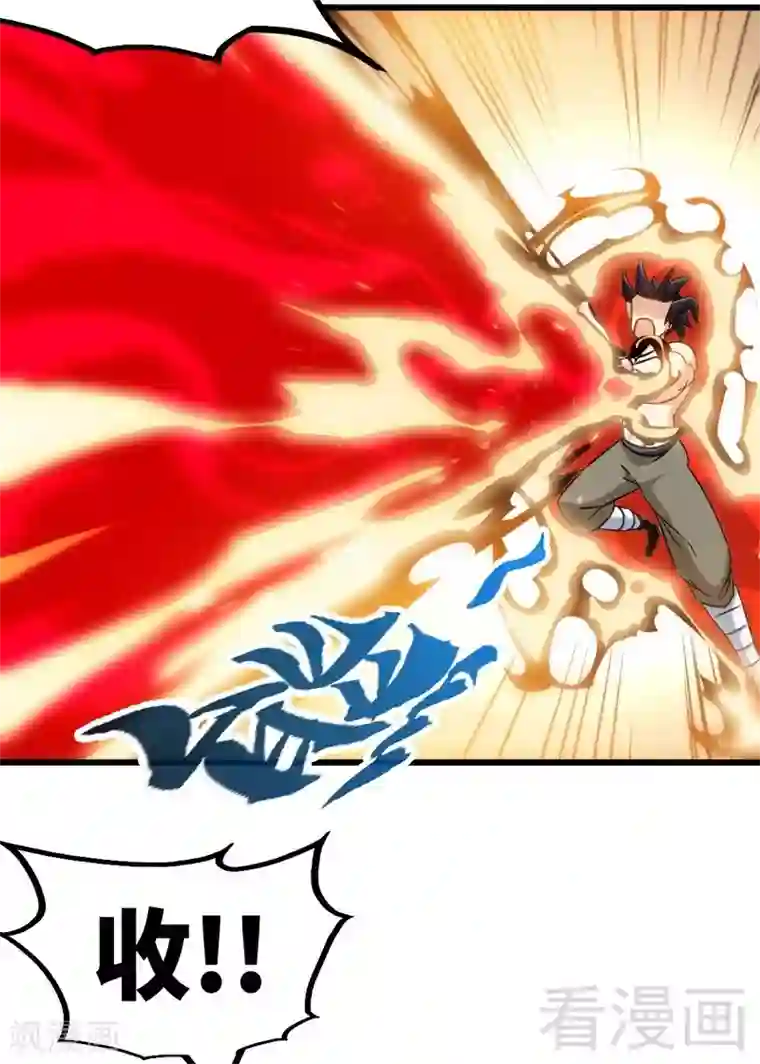 至尊神魔第159话 还没有结束