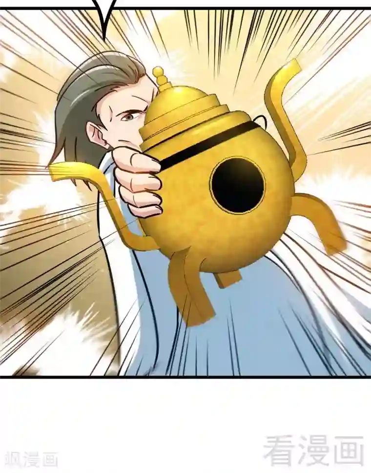 至尊神魔第159话 还没有结束